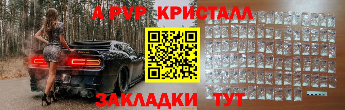 APVP СК Карталы