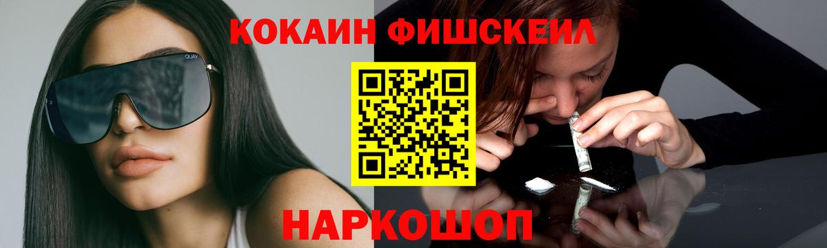 цены   Вход с VPN  Карталы  COCAIN Эквадор 