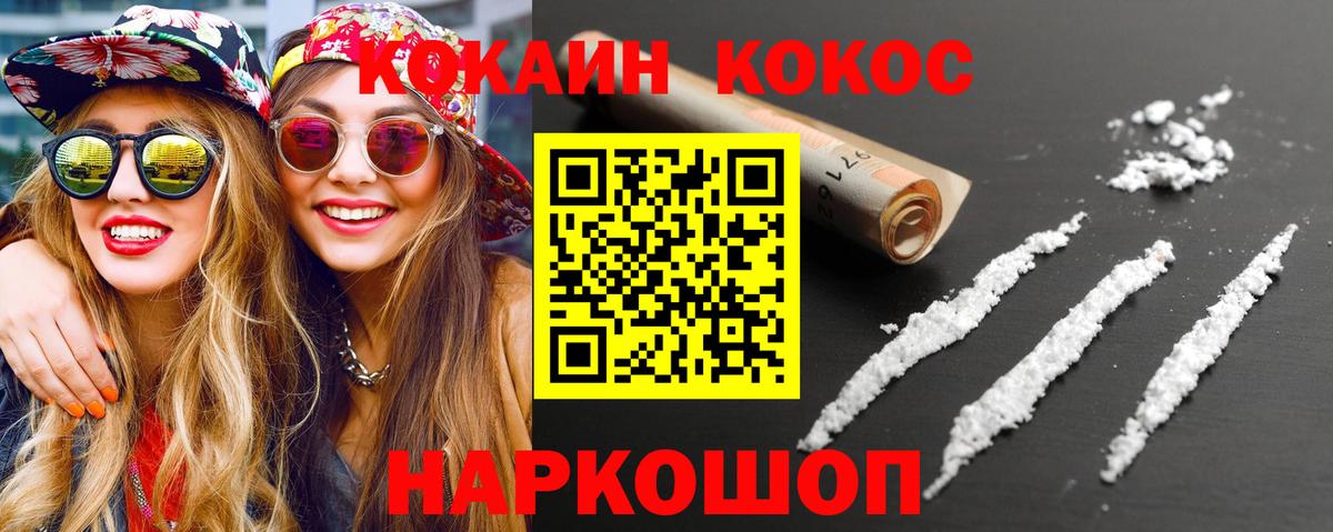COCAIN Перу Карталы