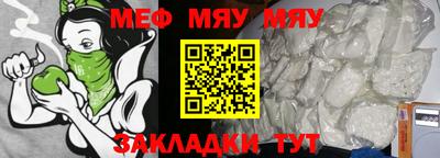 мескалин Ипатово