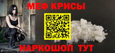 мескалин Ипатово