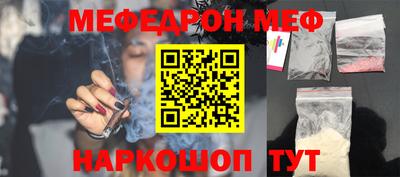 бутират Ирбит