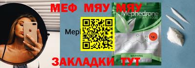 бутират Ирбит
