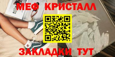мескалин Ипатово
