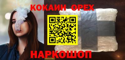 мескалин Ипатово