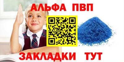 бутират Ирбит