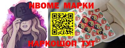 mdma Изобильный