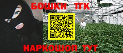 мескалин Ипатово