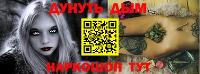 бутират Ирбит
