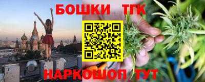 бутират Ирбит