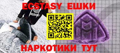 бутират Ирбит