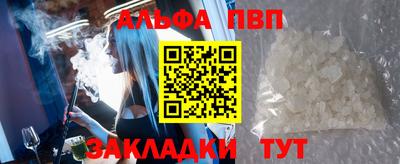 мескалин Ипатово