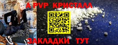 мескалин Ипатово