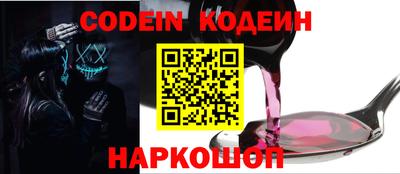 мескалин Ипатово