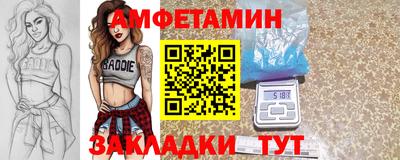mdma Изобильный