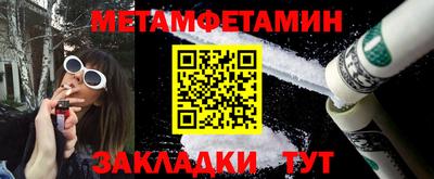 мескалин Ипатово