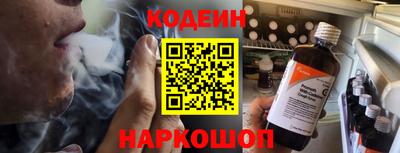 мескалин Ипатово