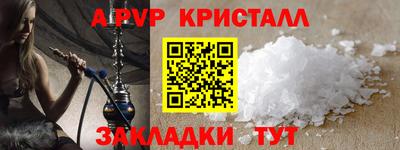 мескалин Ипатово