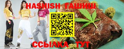 бутират Ирбит