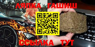мескалин Ипатово