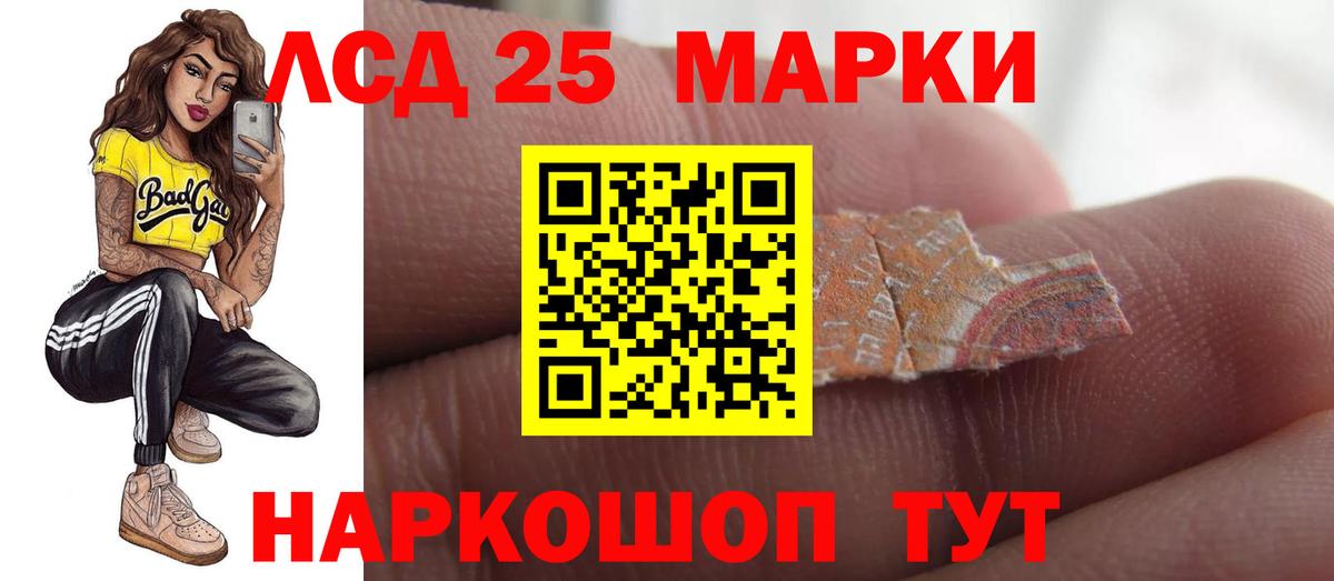 ЛСД экстази кислота Карталы