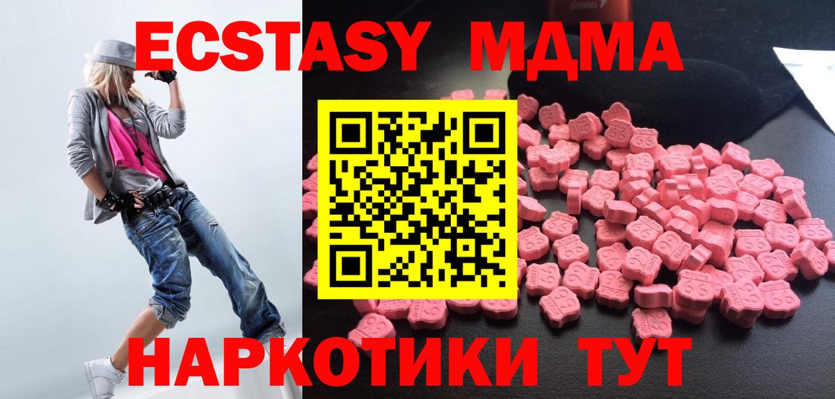 МДМА VHQ Карталы