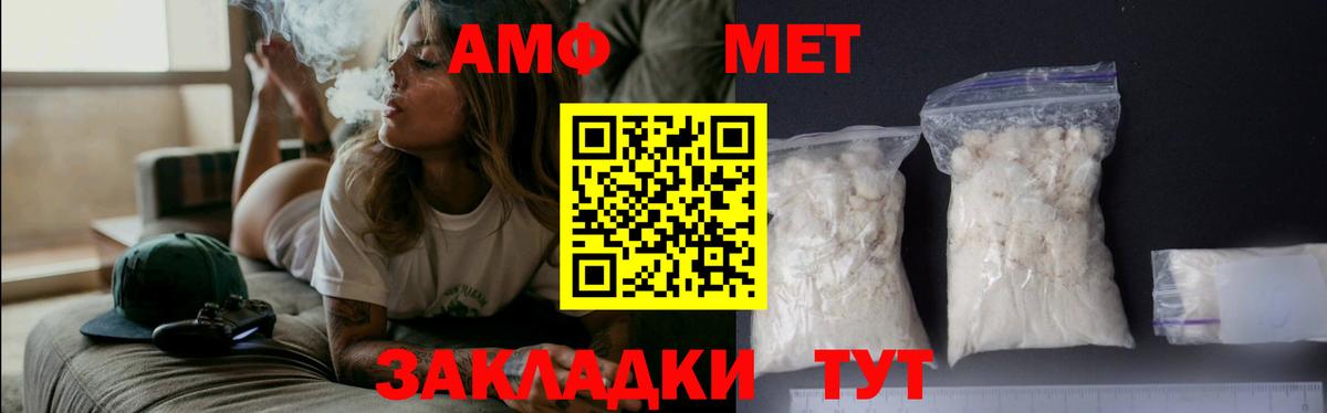 МЕТАМФЕТАМИН пудра  Вход с VPN  Карталы 