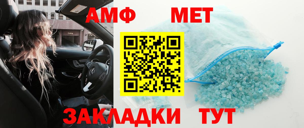 Первитин Декстрометамфетамин 99.9% Карталы