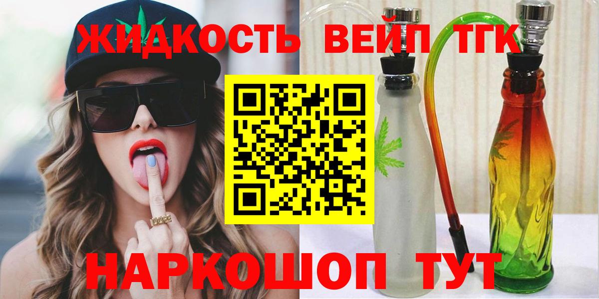 Карталы  купить наркотики сайты  Вход с VPN  Дистиллят ТГК концентрат 