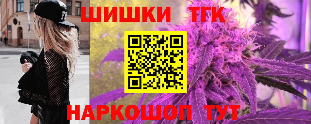 Каннабис семена  Вход с VPN  МАРИХУАНА OG Kush  Карталы  Канабис Ganja  МАРИХУАНА THC 21% 